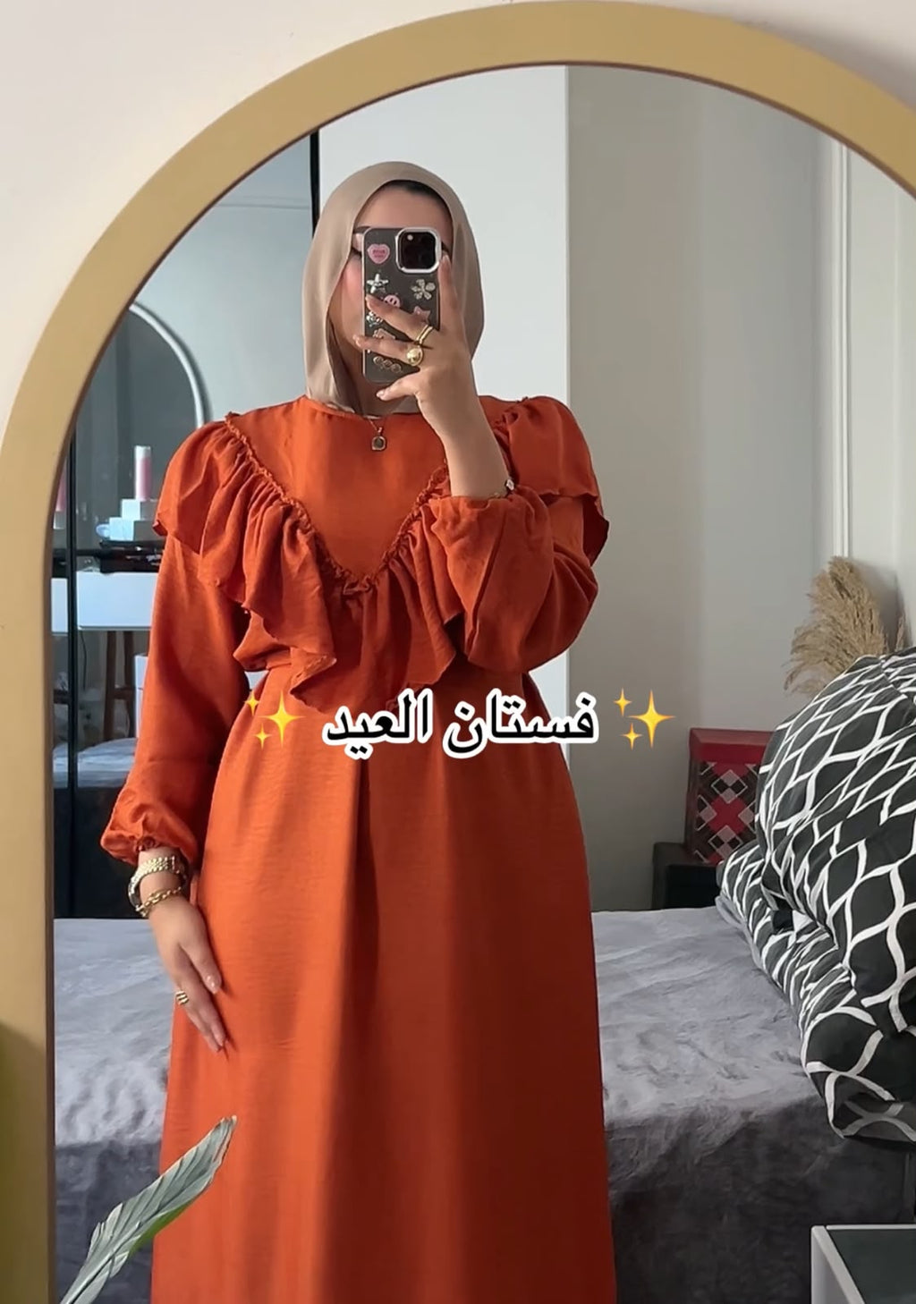 دريس بالوان خطيره